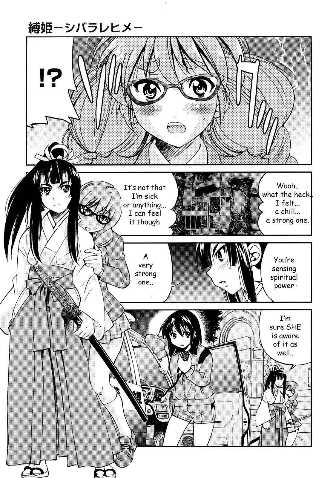 Shibarare Hime 1
