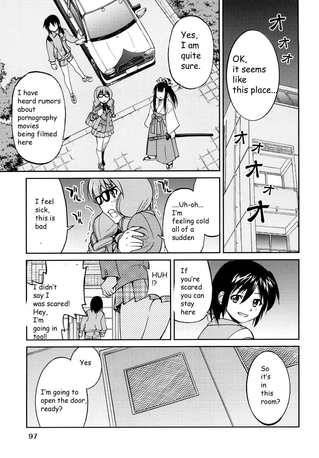 Shibarare Hime 1