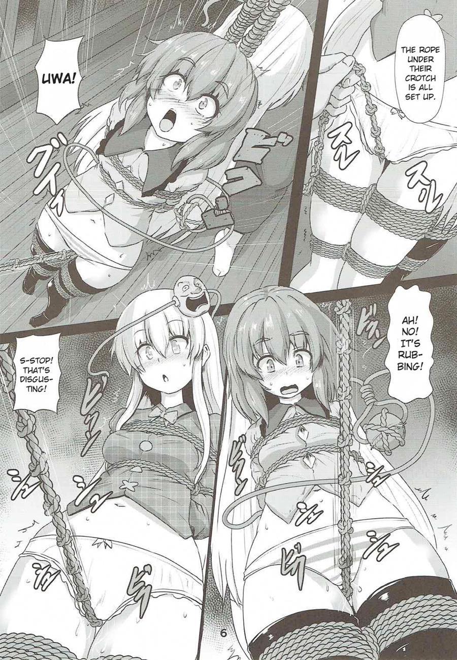 Shibararekko 1