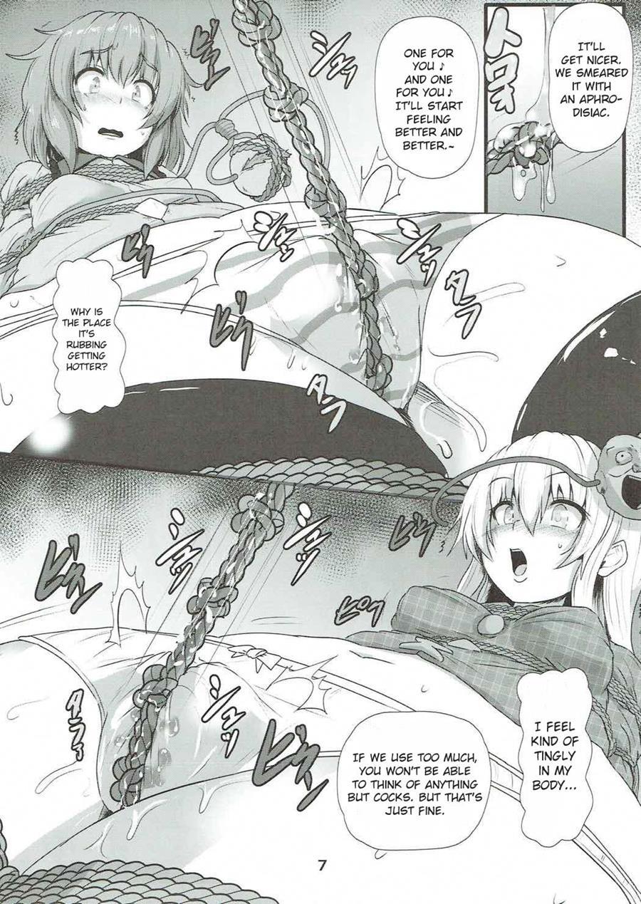 Shibararekko 1