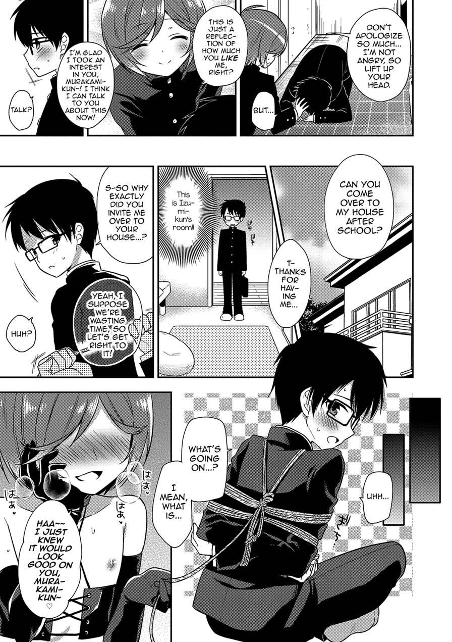 Shibari Shibarare Hodasarete [yaoi] 1