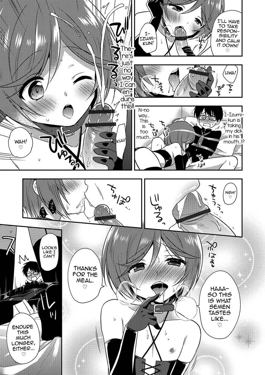 Shibari Shibarare Hodasarete [yaoi] 1