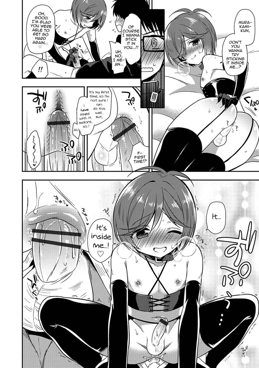 Shibari Shibarare Hodasarete [yaoi] 1