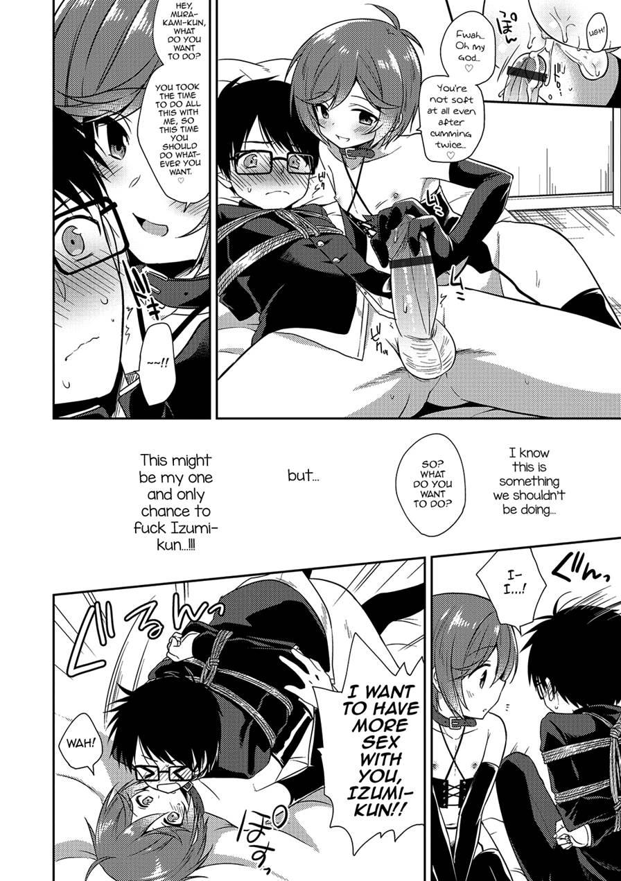 Shibari Shibarare Hodasarete [yaoi] 1