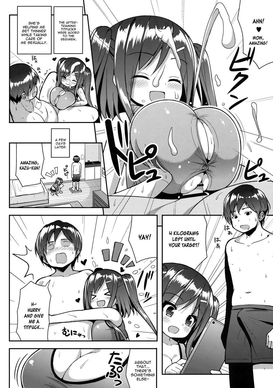 Shiboritotte Ageru Ne 1