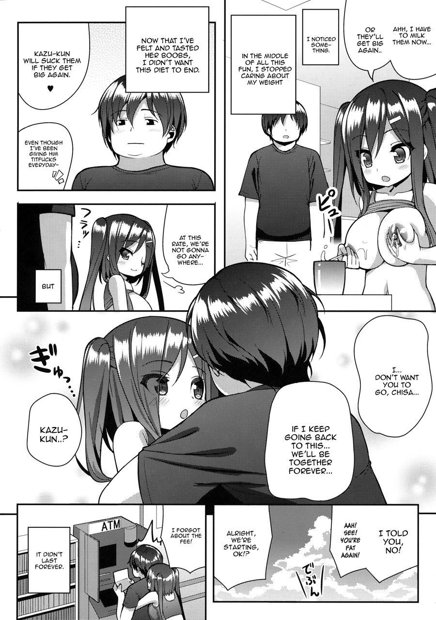 Shiboritotte Ageru Ne 1