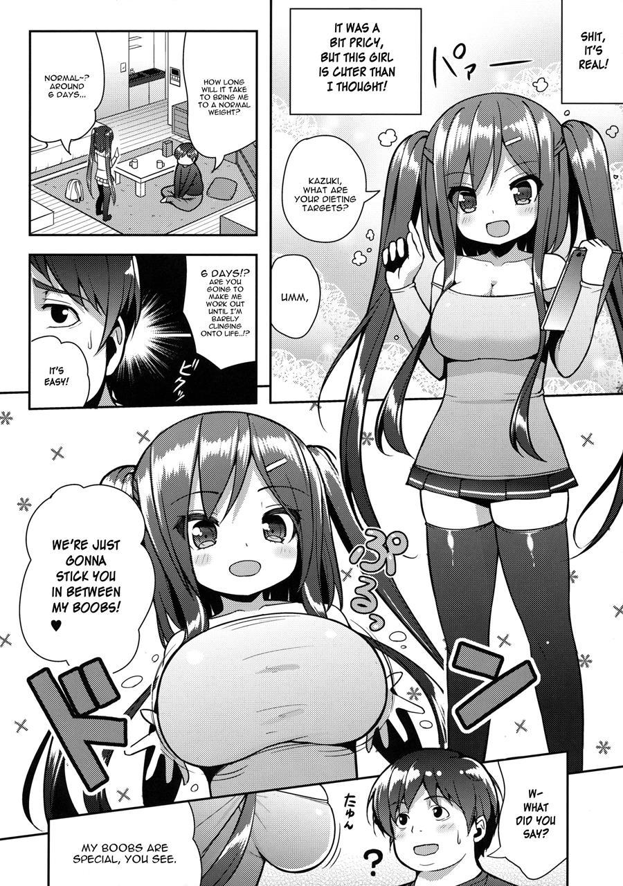 Shiboritotte Ageru Ne 1
