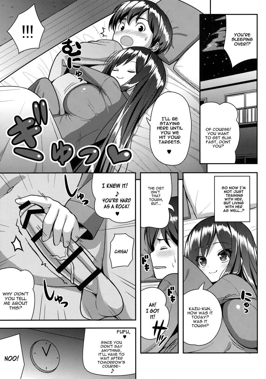Shiboritotte Ageru Ne 1