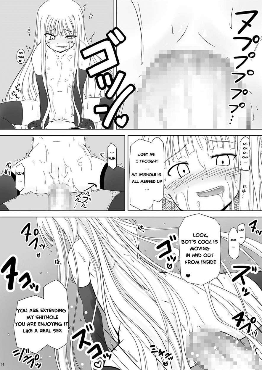 Shibotte Loli Babaa-sama! 1