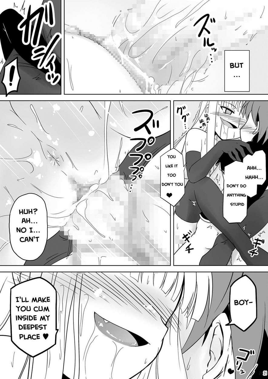 Shibotte Loli Babaa-sama! 1