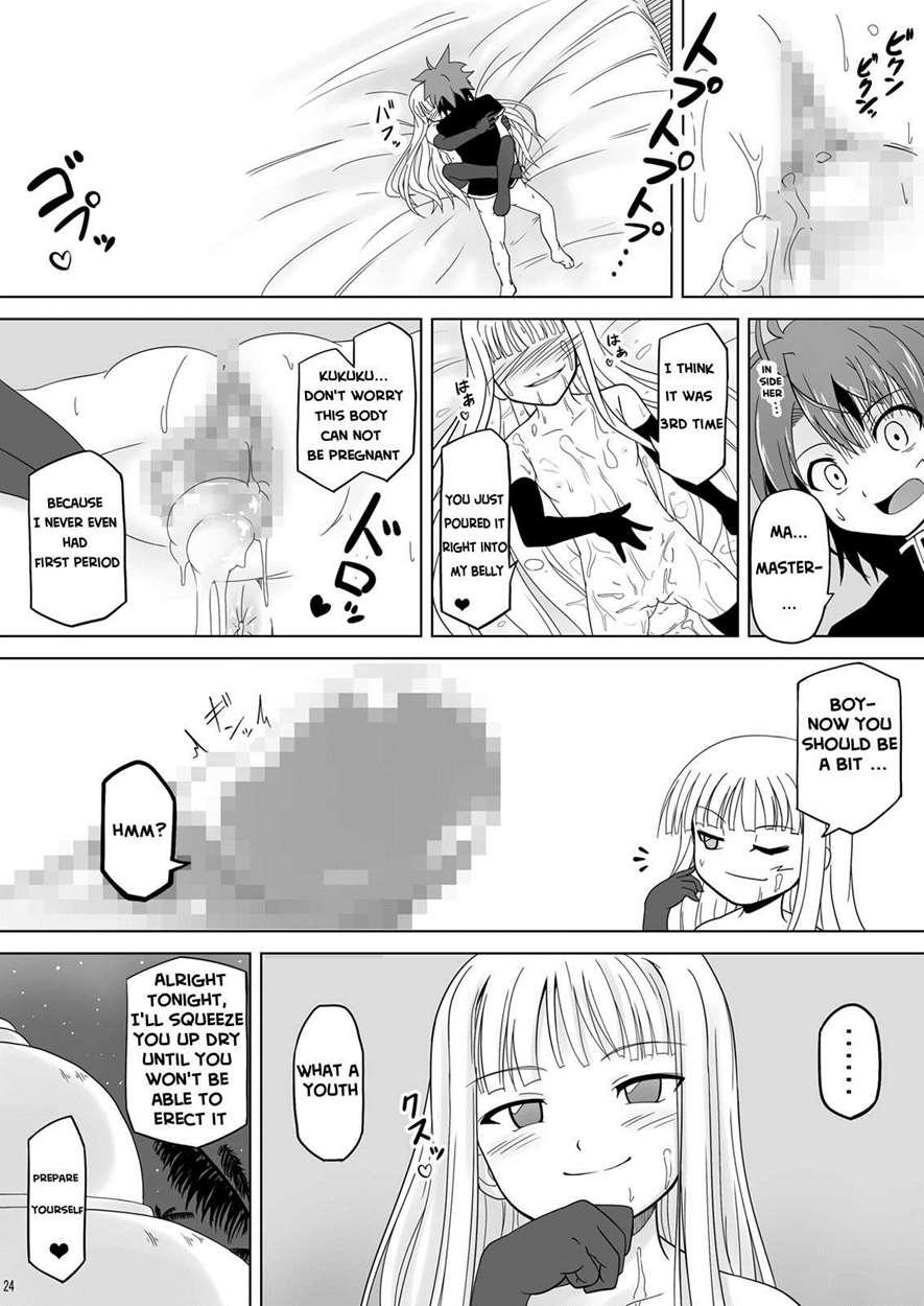 Shibotte Loli Babaa-sama! 1