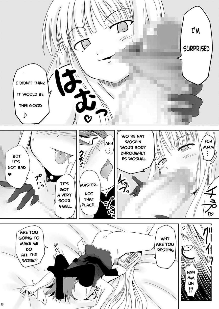 Shibotte Loli Babaa-sama! 1