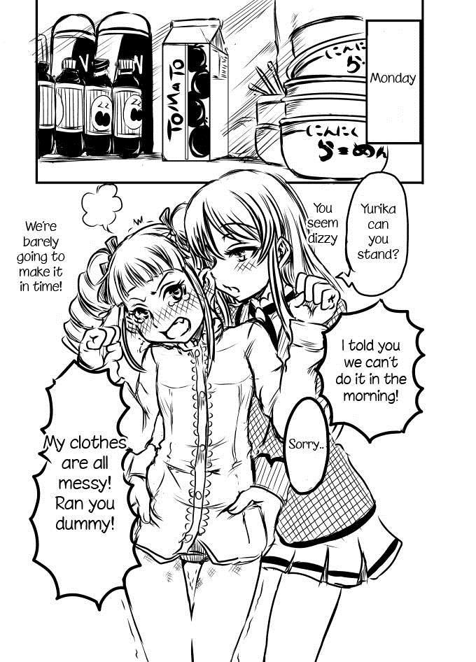 Shibuki Ran Wa Hatsujouki 1