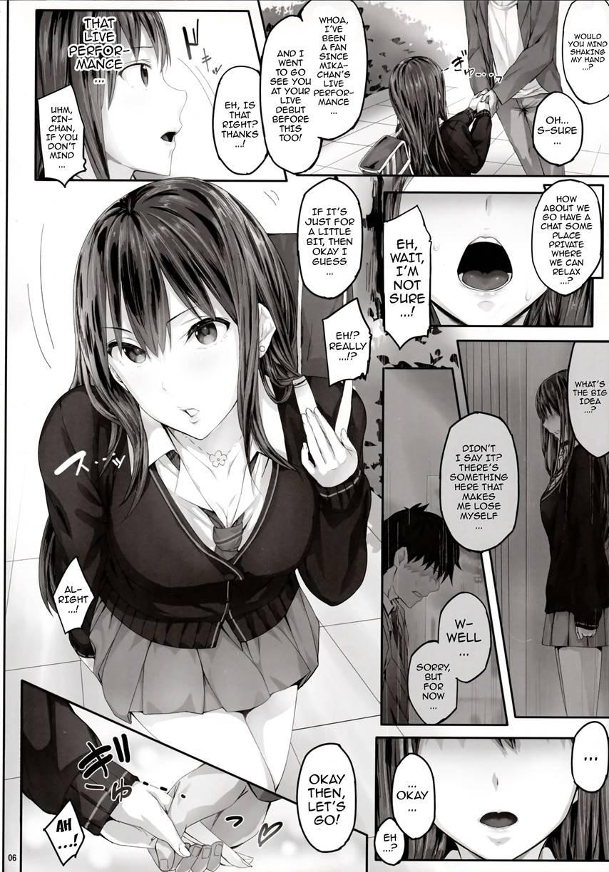 Shibunama 1
