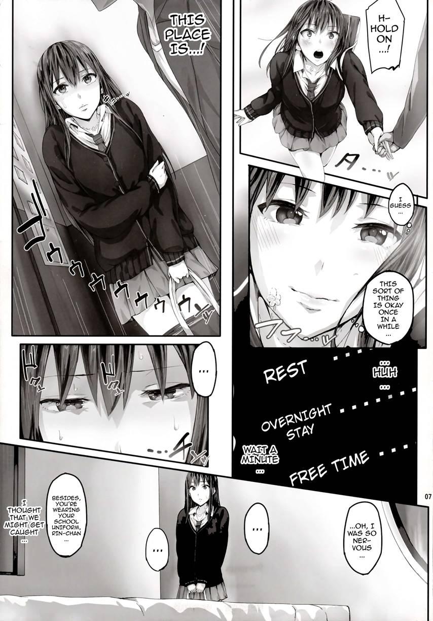 Shibunama 1