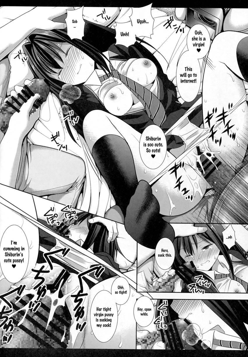 Shiburinkan! 1