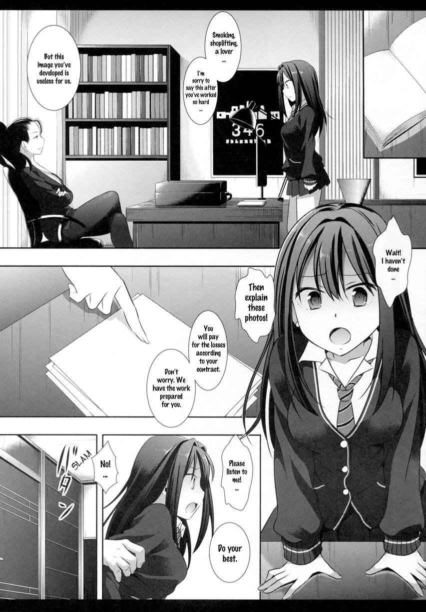 Shiburinkan! 1