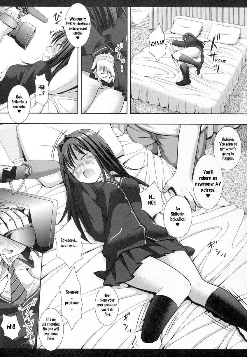 Shiburinkan! 1