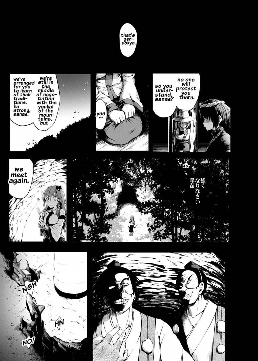 Shigensou 1