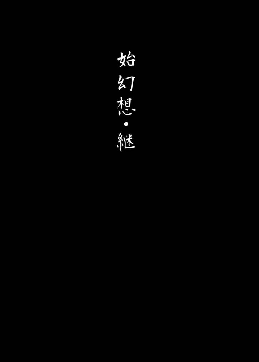Shigensou 2