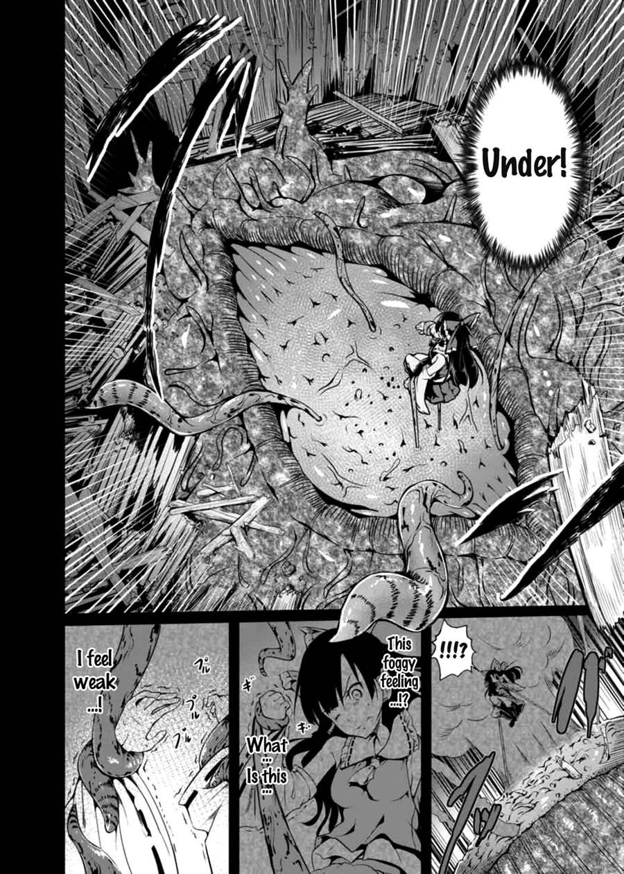 Shigensou 2