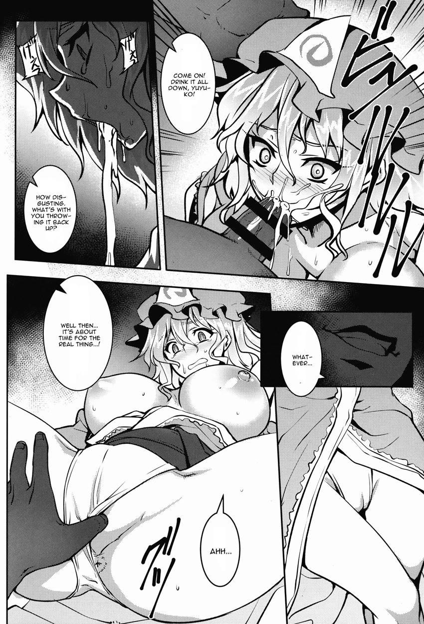 Shigyaku Gensoukyou -saigyouji Yuyuko- 1