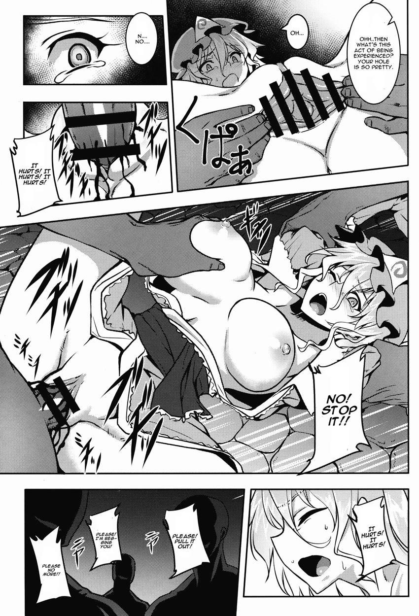 Shigyaku Gensoukyou -saigyouji Yuyuko- 1