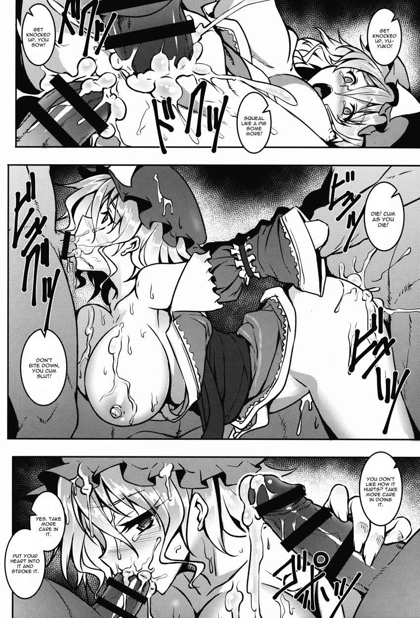 Shigyaku Gensoukyou -saigyouji Yuyuko- 1