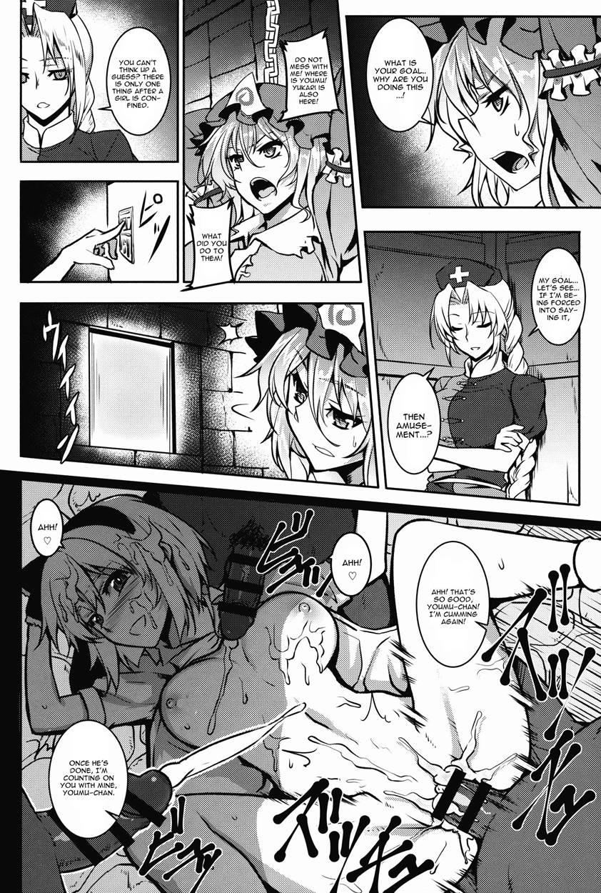 Shigyaku Gensoukyou -saigyouji Yuyuko- 1