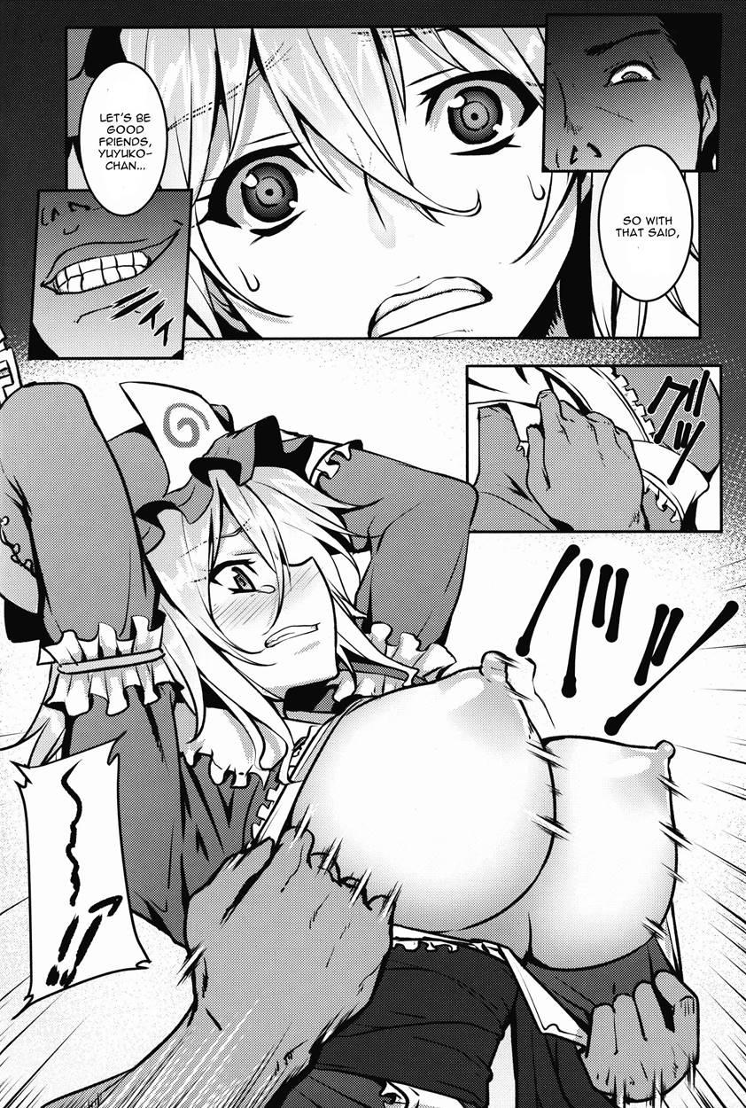 Shigyaku Gensoukyou -saigyouji Yuyuko- 1