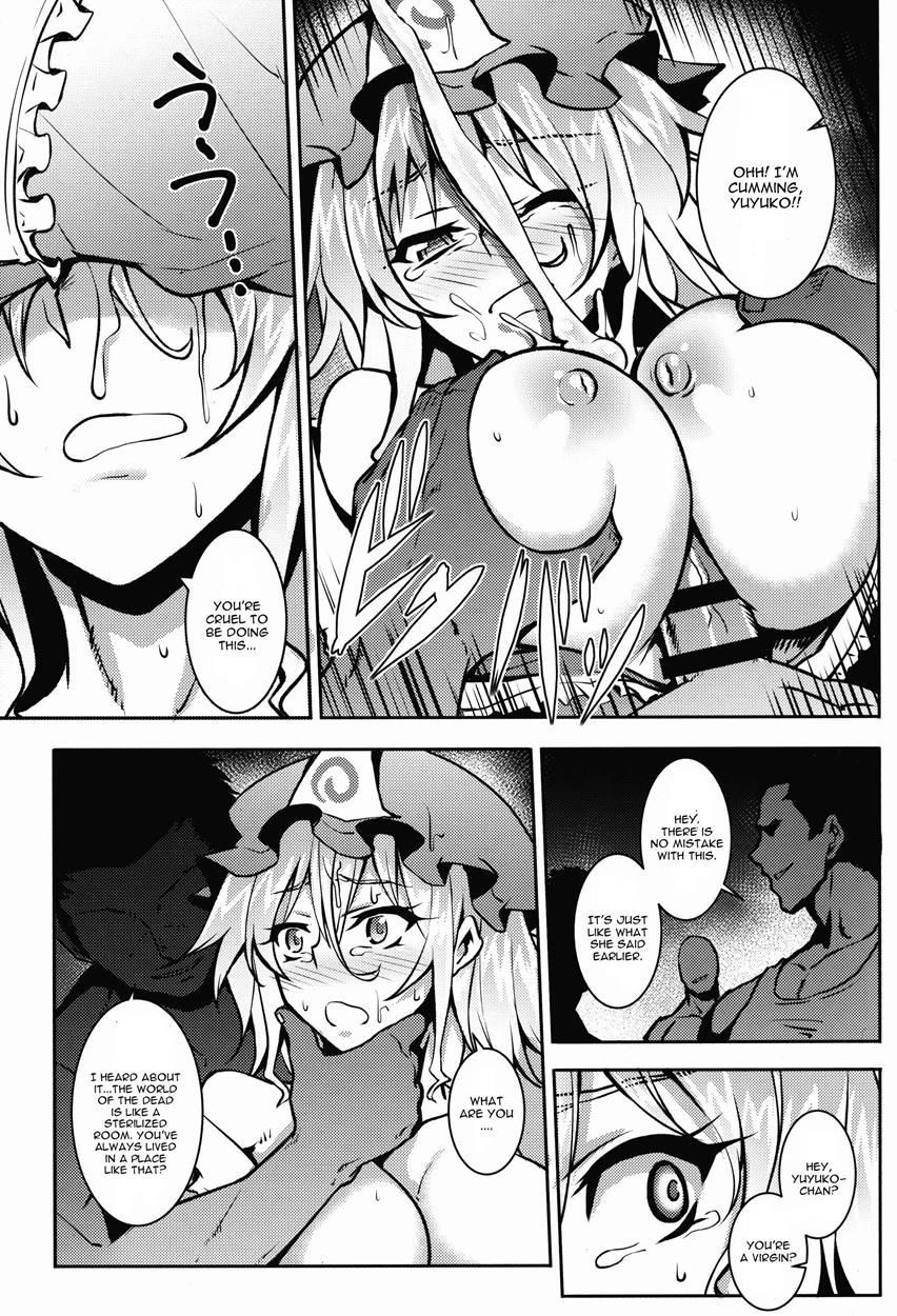 Shigyaku Gensoukyou -saigyouji Yuyuko- 1