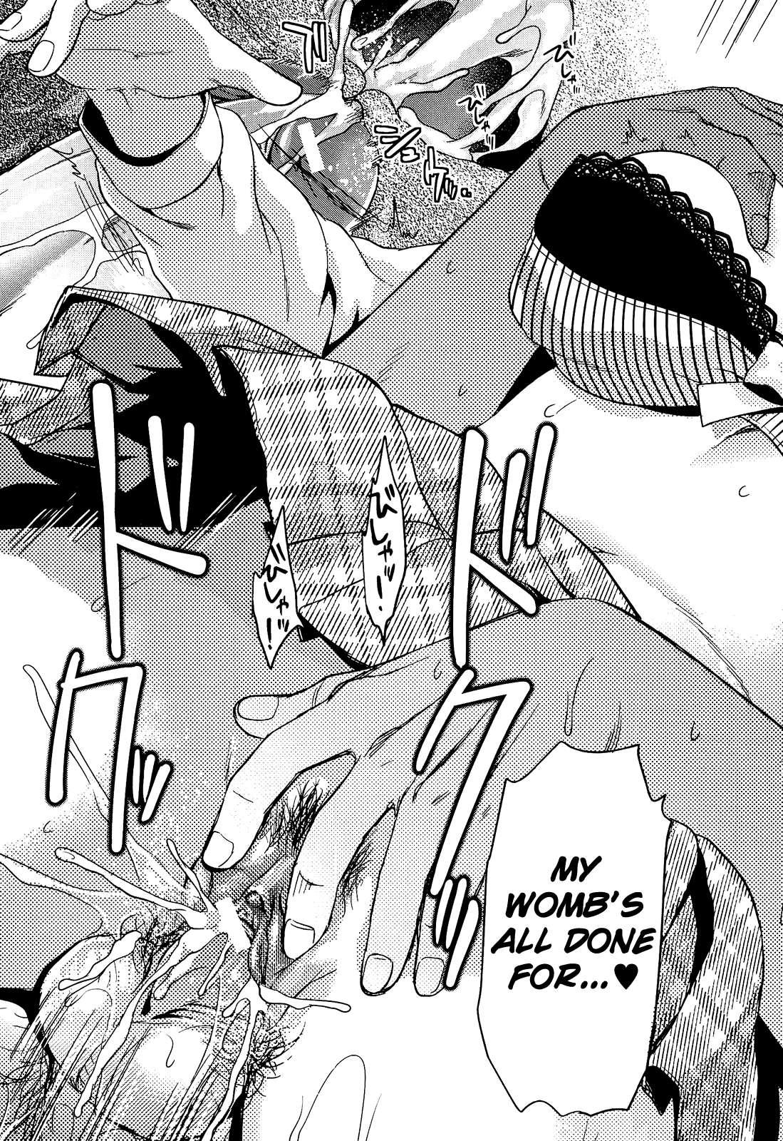 Shiiba-san No Ura No Kao 1