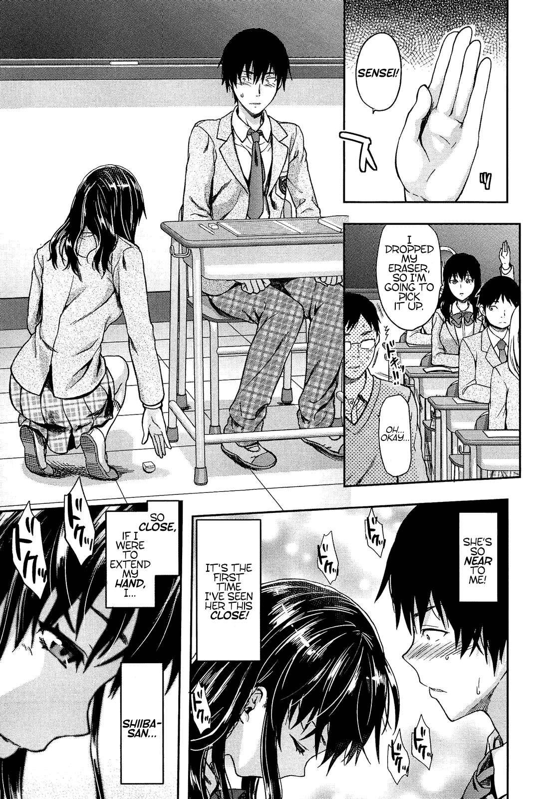 Shiiba-san No Ura No Kao 1