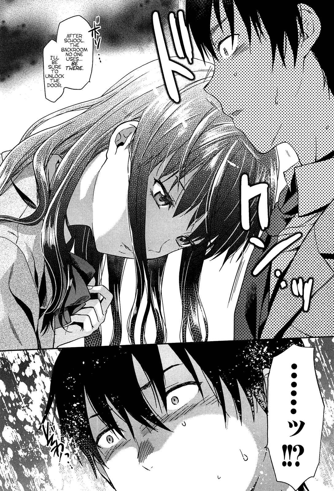 Shiiba-san No Ura No Kao 1