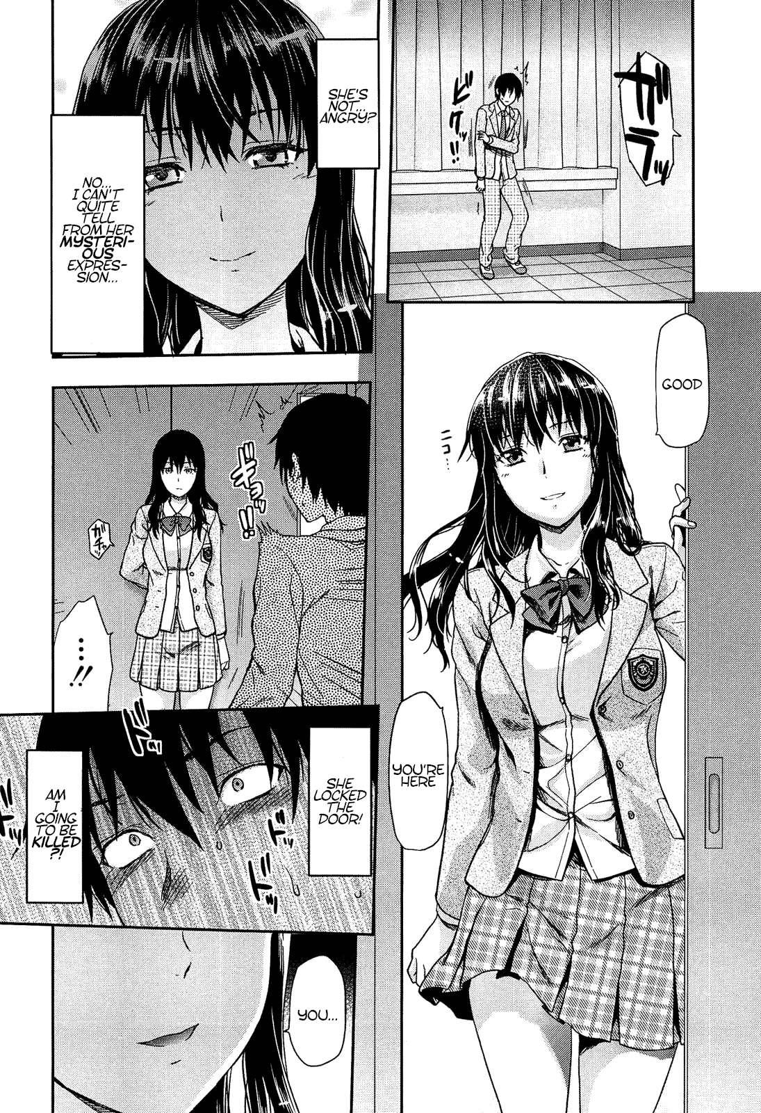 Shiiba-san No Ura No Kao 1