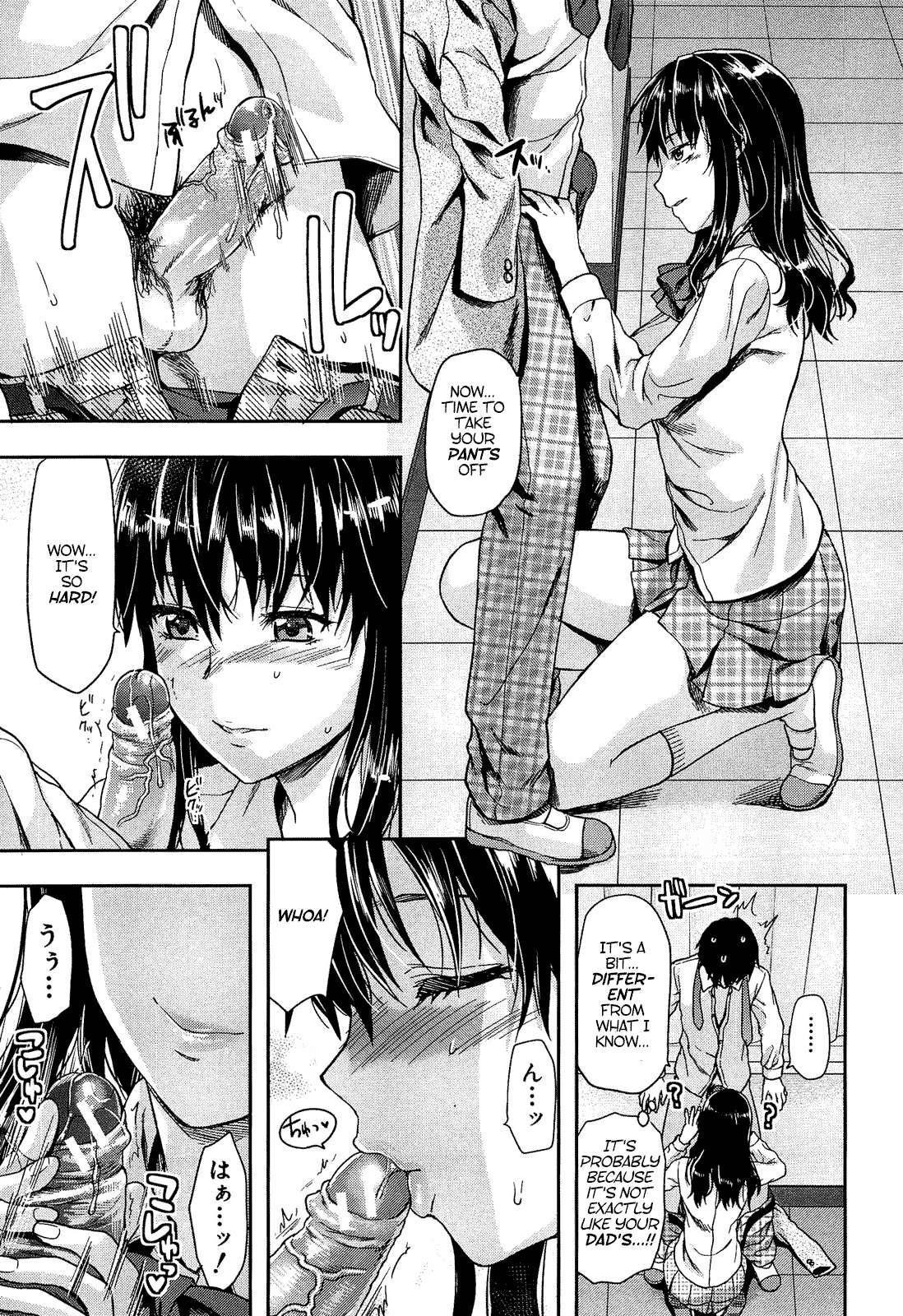 Shiiba-san No Ura No Kao 1
