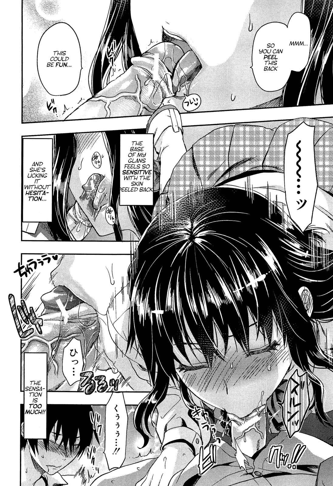 Shiiba-san No Ura No Kao 1