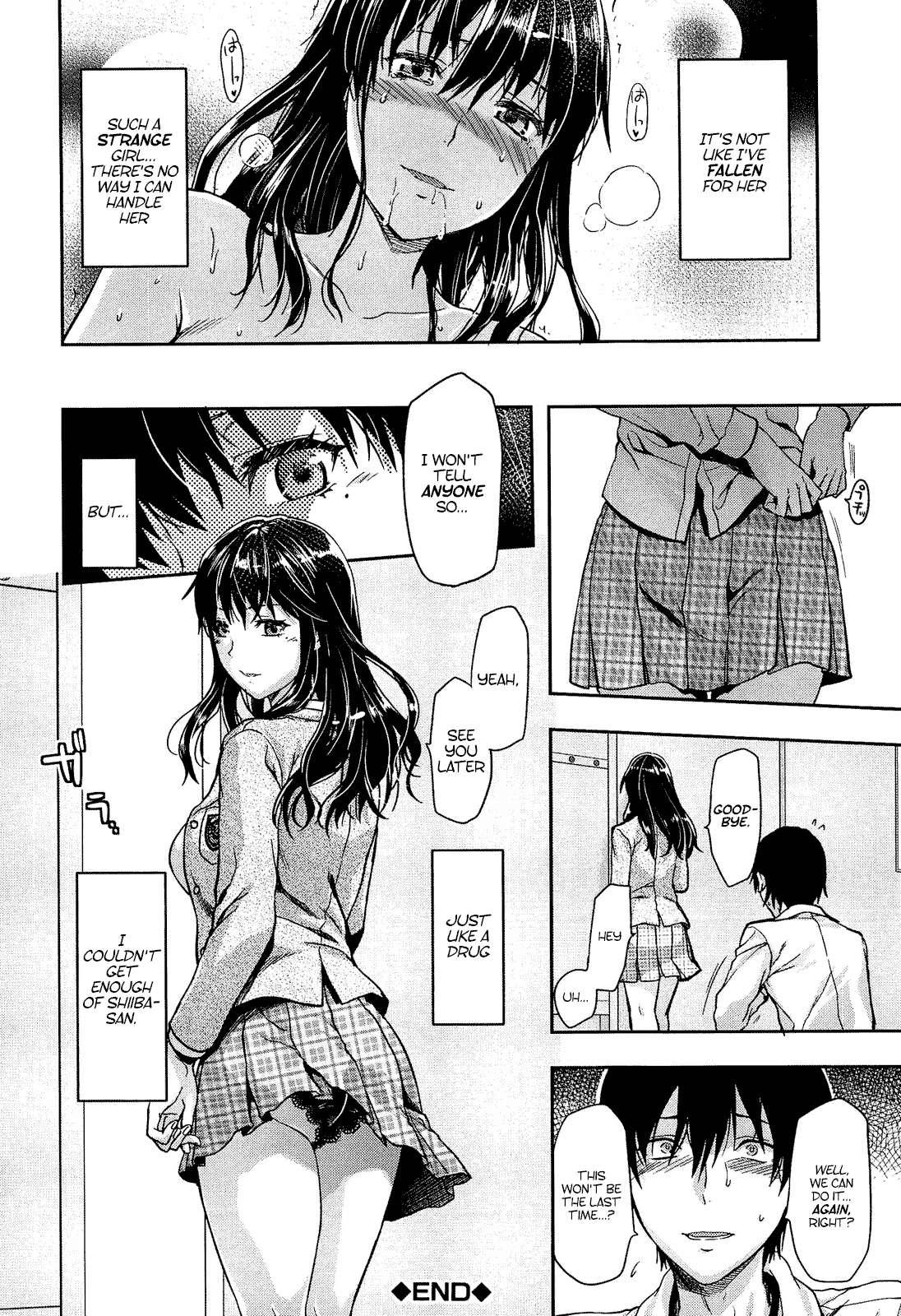Shiiba-san No Ura No Kao 1