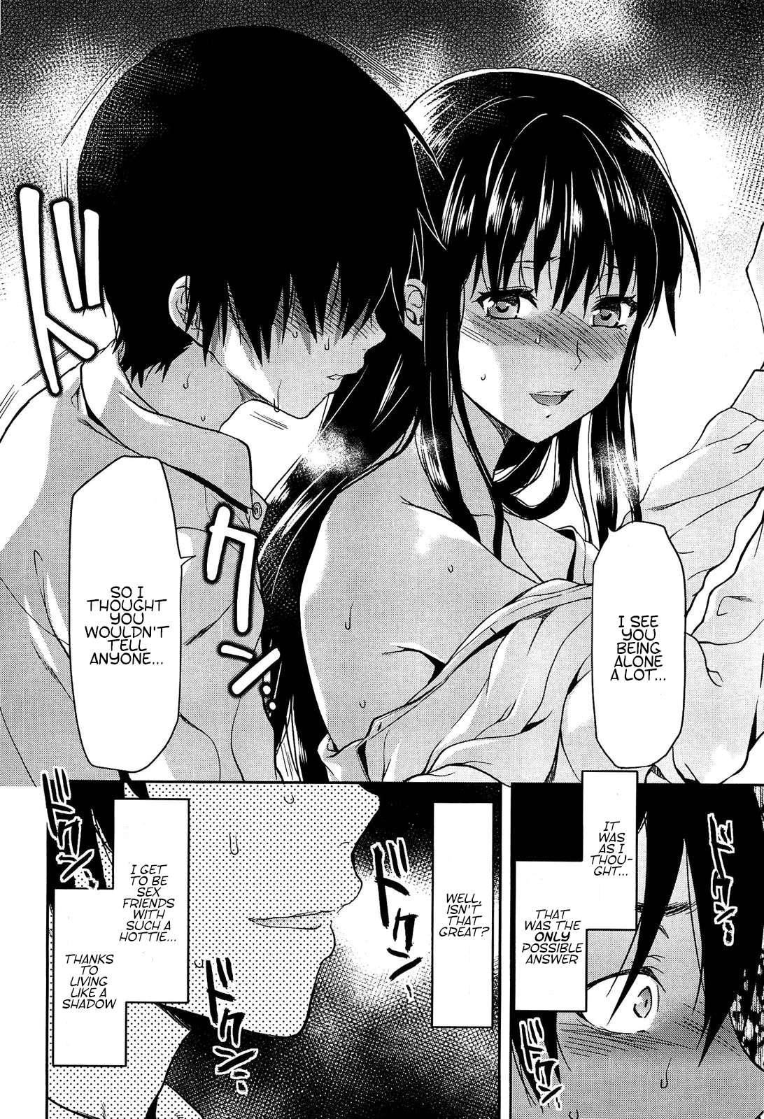 Shiiba-san No Ura No Kao 1