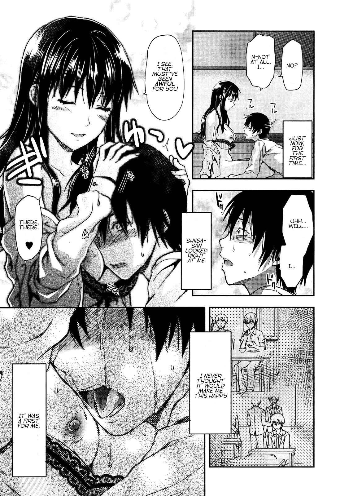 Shiiba-san No Ura No Kao 1