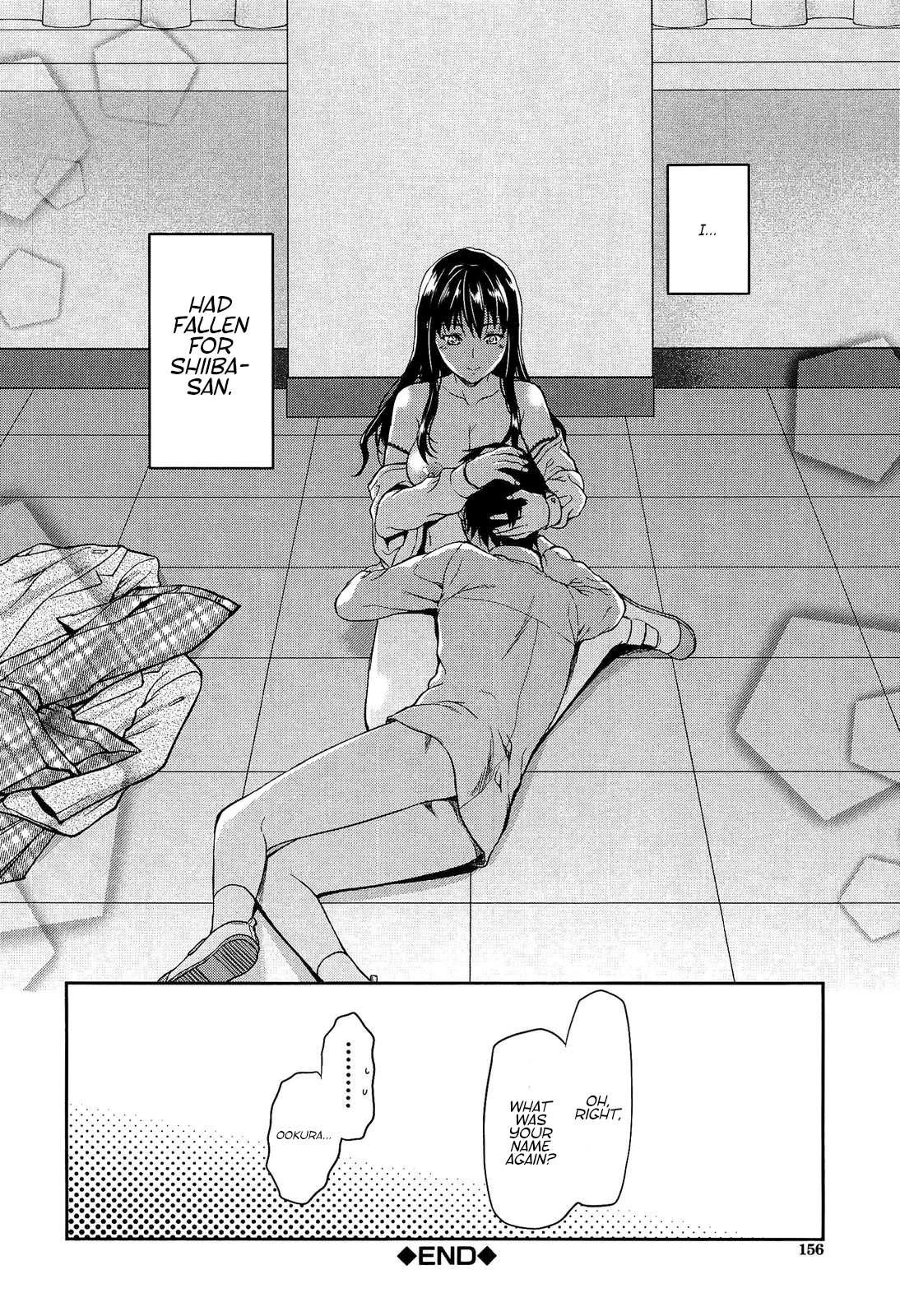 Shiiba-san No Ura No Kao 1