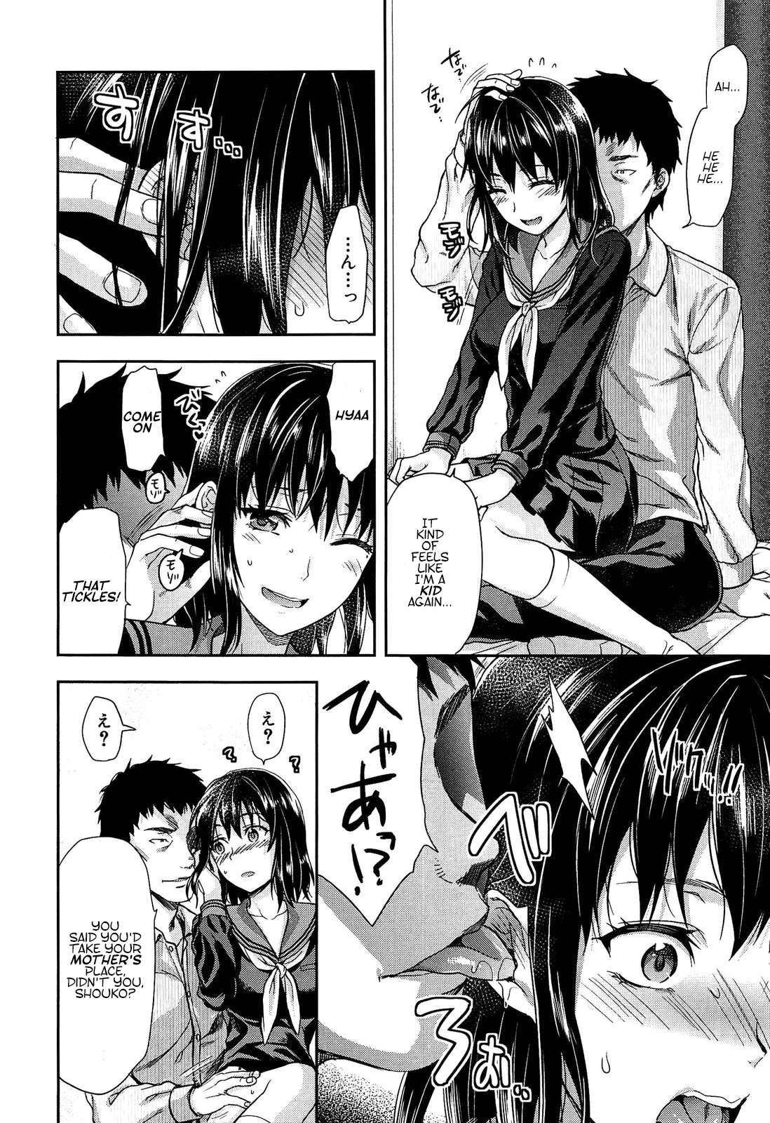 Shiiba-san No Ura No Kao 1