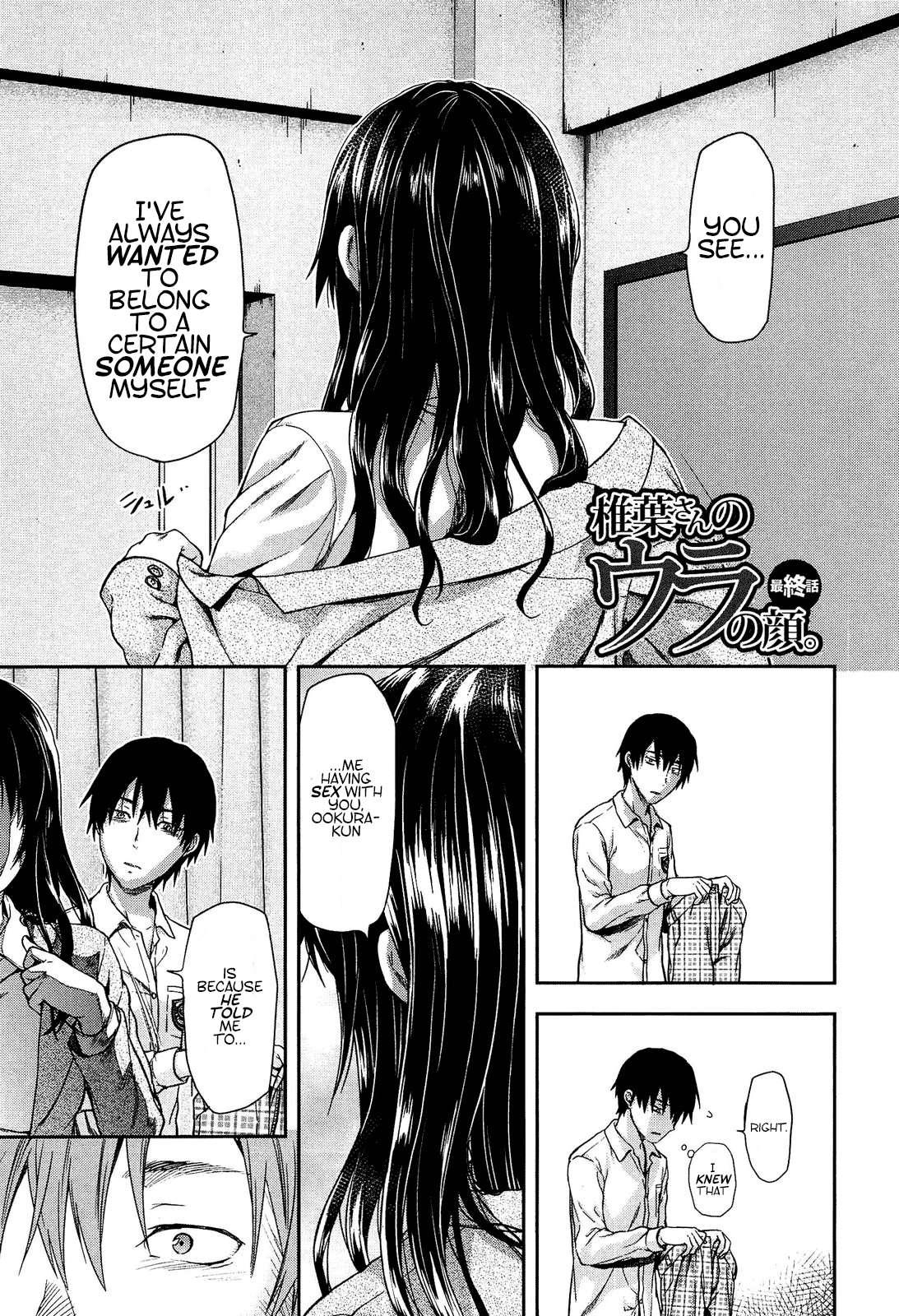 Shiiba-san No Ura No Kao 1