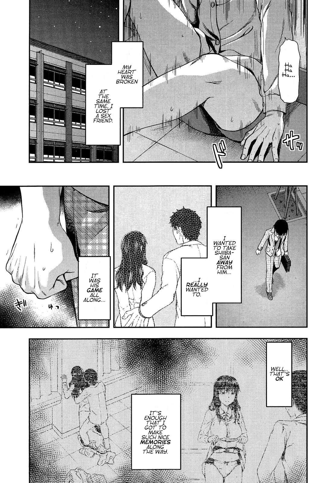 Shiiba-san No Ura No Kao 1