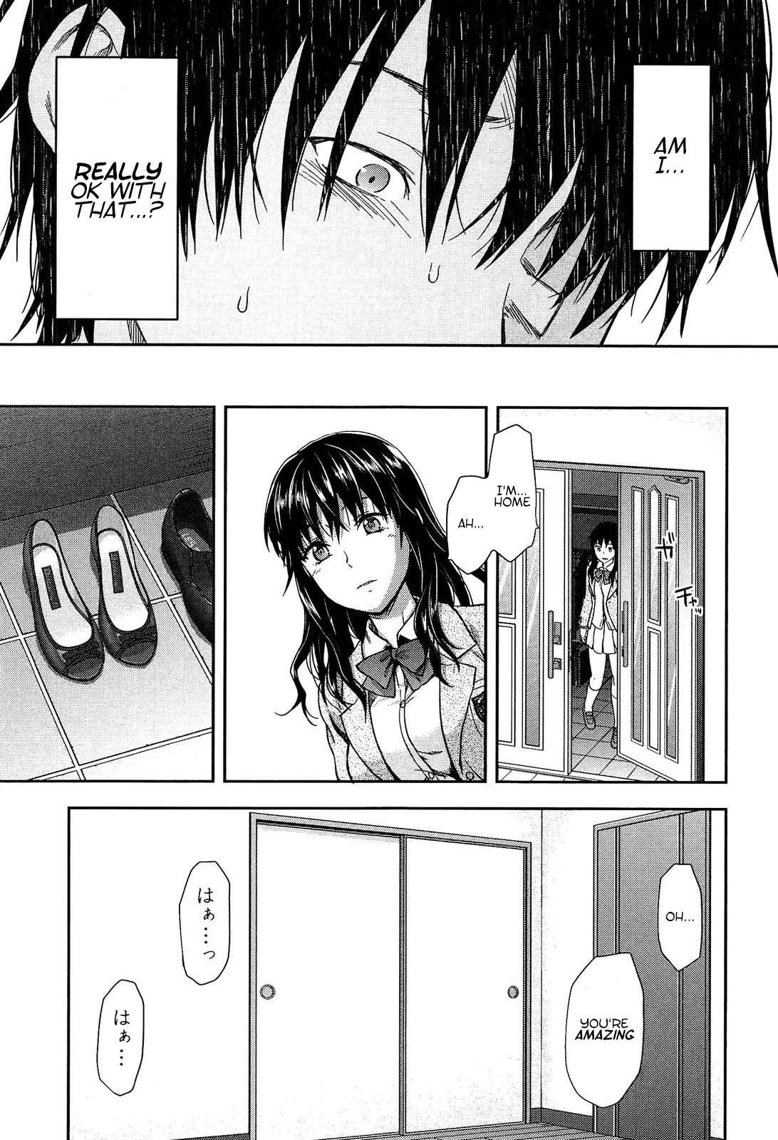 Shiiba-san No Ura No Kao 1