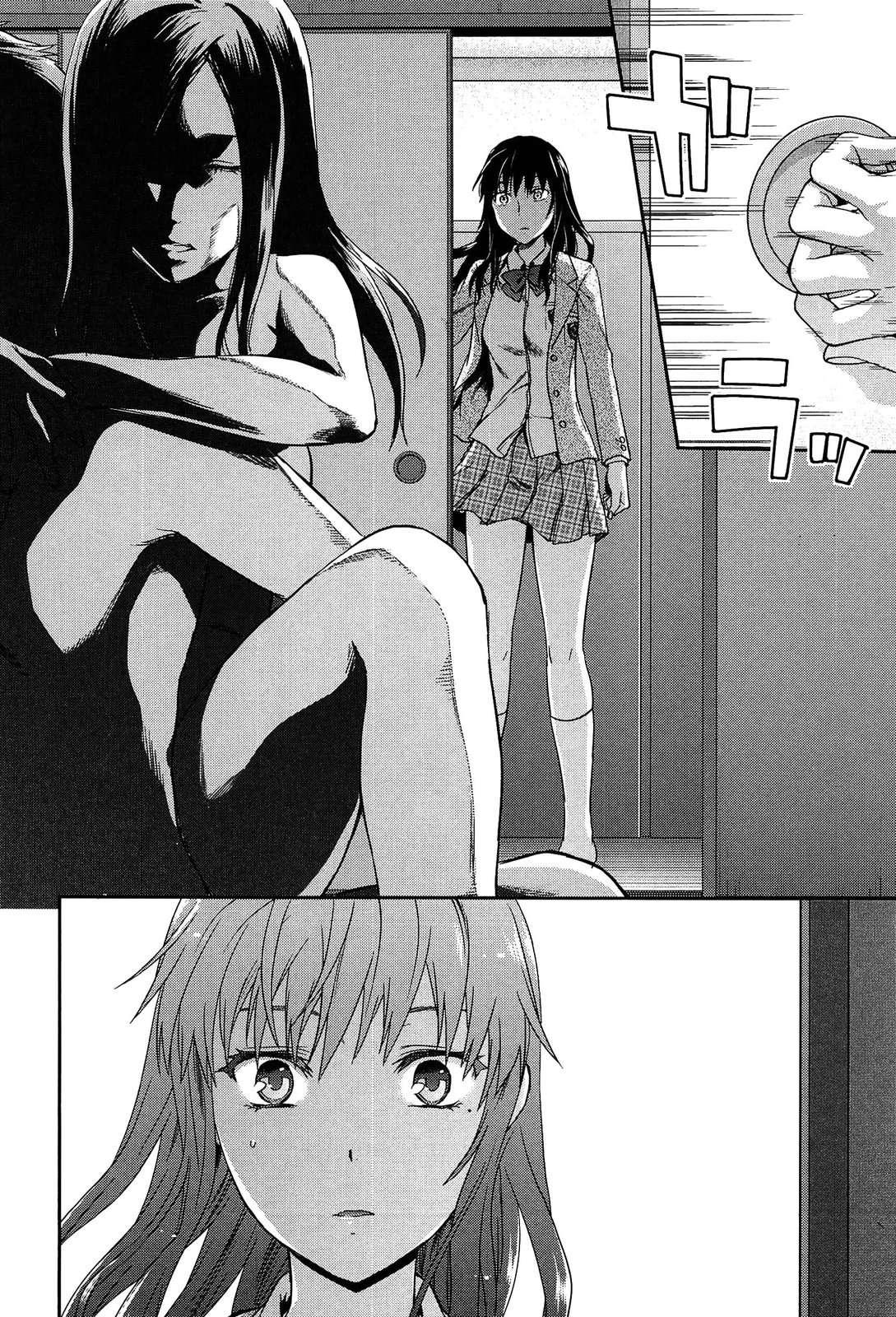 Shiiba-san No Ura No Kao 1