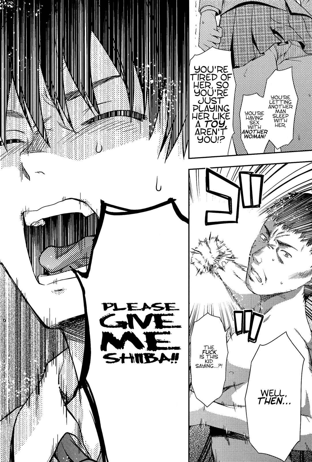 Shiiba-san No Ura No Kao 1