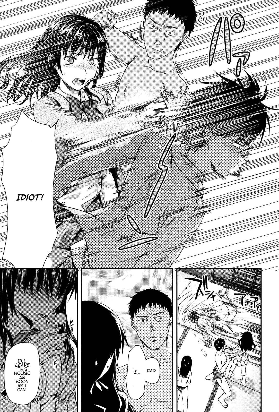 Shiiba-san No Ura No Kao 1
