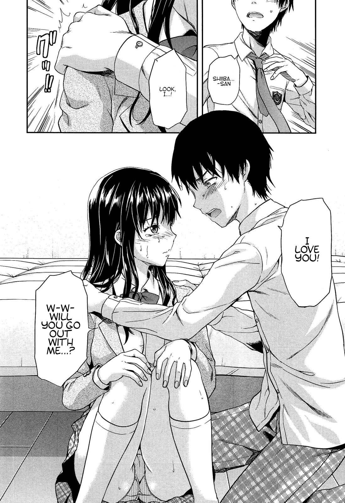 Shiiba-san No Ura No Kao 1