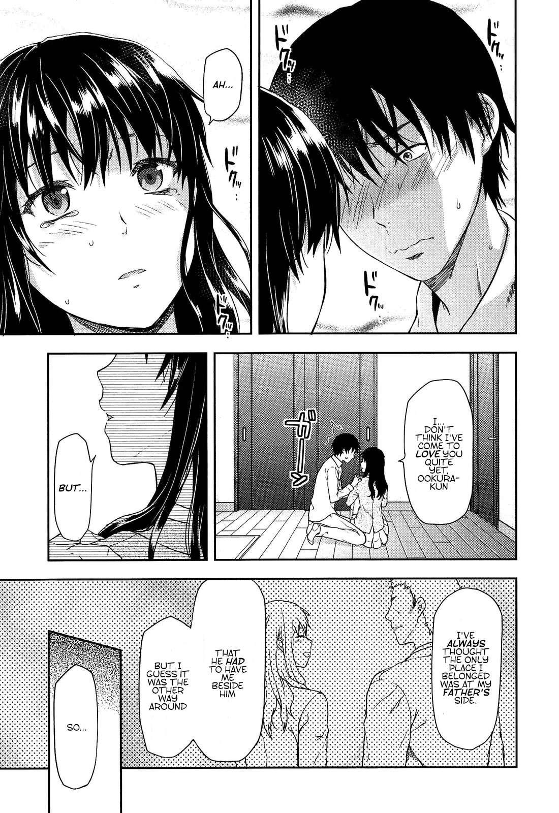 Shiiba-san No Ura No Kao 1